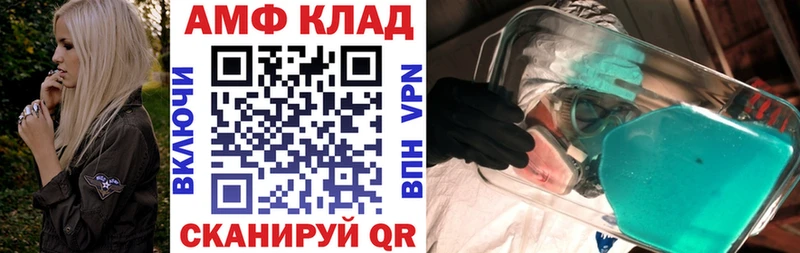 omg ТОР  Новая Ладога  Amphetamine VHQ 