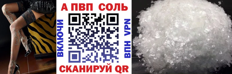MEGA ссылка  Новая Ладога  Alpha PVP Crystall  купить наркоту 