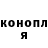 ГЕРОИН хмурый Darya Bug