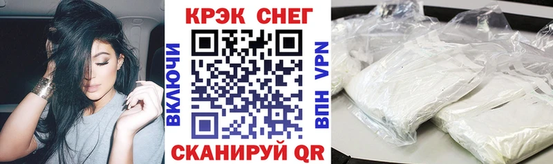 где купить   Новая Ладога  Cocaine 98% 