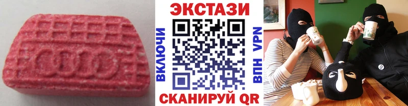 ЭКСТАЗИ XTC  omg tor  Новая Ладога  магазин продажи наркотиков 