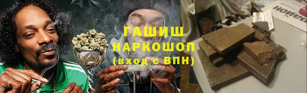 метамфетамин Елизово