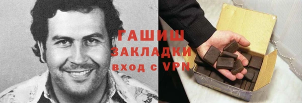 метамфетамин Елизово
