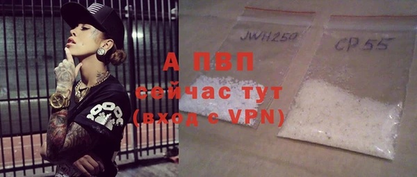 метамфетамин Елизово