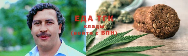 метамфетамин Елизово