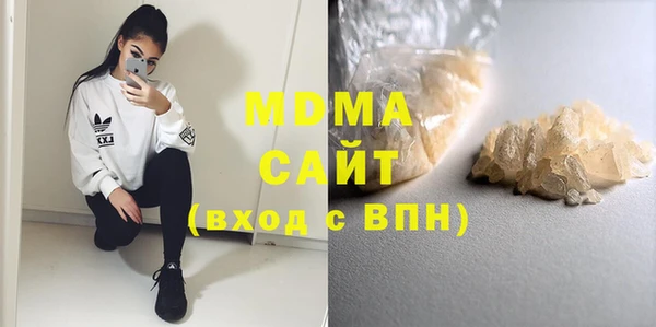 метамфетамин Елизово