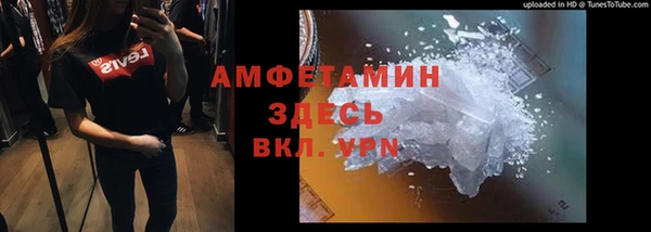 метамфетамин Елизово