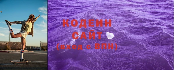 метамфетамин Елизово