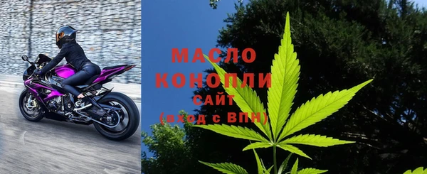 метамфетамин Елизово