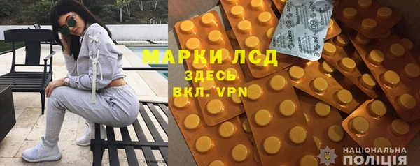 метамфетамин Елизово