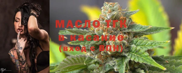 метамфетамин Елизово