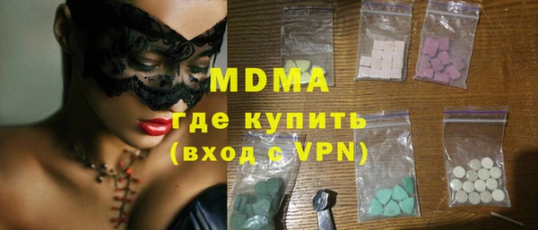 метамфетамин Елизово
