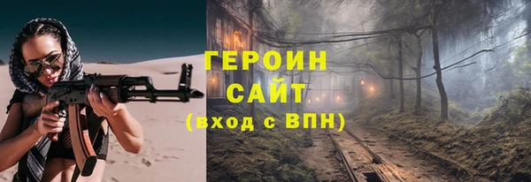 метамфетамин Елизово