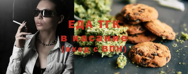 метамфетамин Елизово