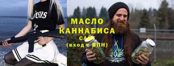 метамфетамин Елизово