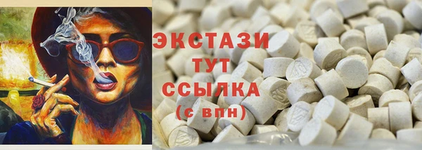 метамфетамин Елизово