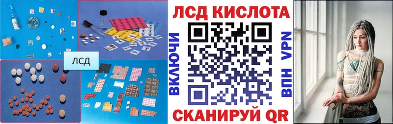 LSD-25 экстази ecstasy дарнет шоп Новая Ладога