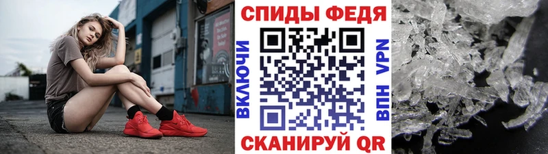 МЕТАМФЕТАМИН пудра  закладка  Новая Ладога 