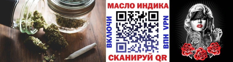 сайты даркнета состав Новая Ладога Дистиллят ТГК Wax наркотики